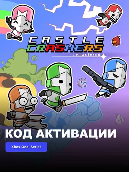 Игра Castle Crashers Remastered Xbox One, Xbox Series X S электронный ключ Аргентина