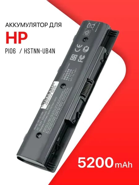 Аккумулятор для HP PI06 / HSTNN-LB4N / HSTNN-UB4N / Pavilion 15-e