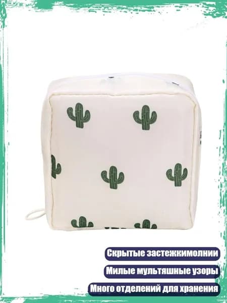 Тампоны
