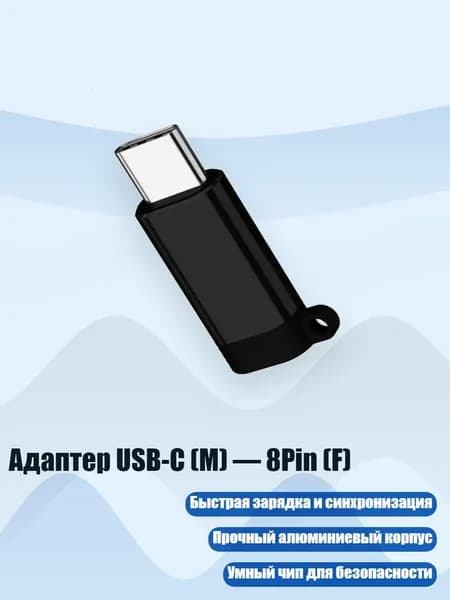 Мобильный телефон, черный