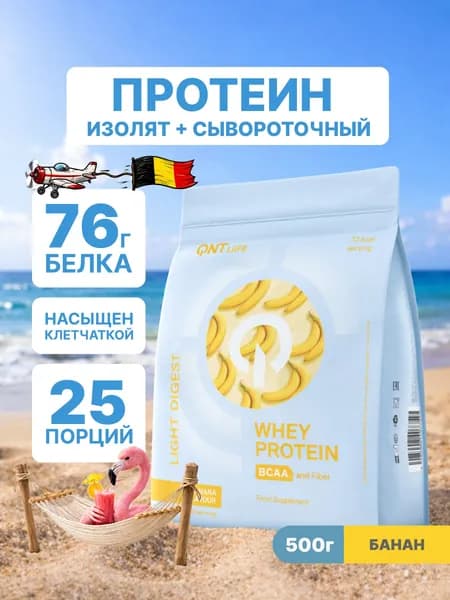 Протеин изолят сывороточный QNT Light Digest Whey Protein, банан, с инулином, 500 г