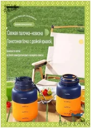 Соковыжималка электрическая комбинированная 生活用品_ＨＨＪ99, разноцветный