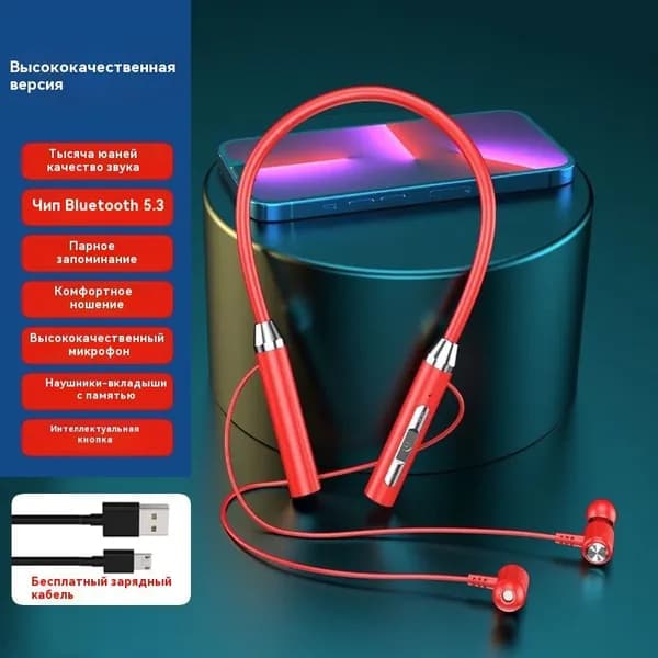 Наушники беспроводные с микрофоном, Bluetooth, USB, красный