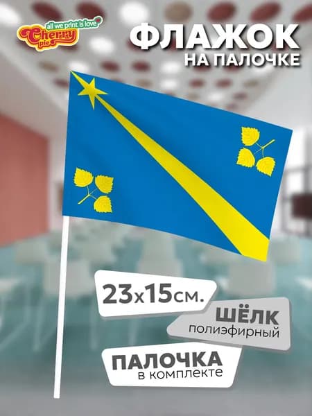 Флаг 23x15 на палочке Корзуново (Мурманская область)