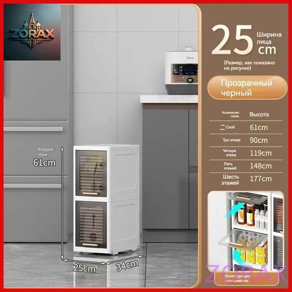 Тумба для ванной,, 25х34х61 см