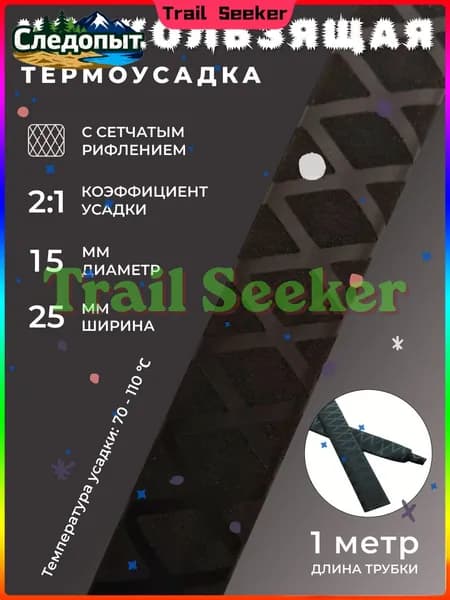 Аксессуары для хоккея