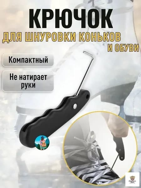 Лед рулонный