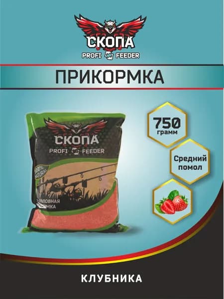 Прикормка "СКОПА" Клубника