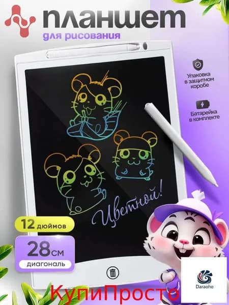 Графический экран, белый