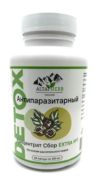 Концентрат Сбор Экстра No1 "Антипаразитарный" серии ALTAI-HERB