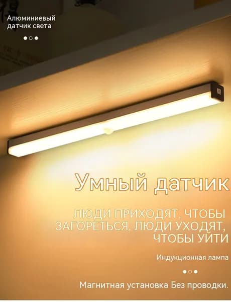 Настенный светильник, Без цоколя