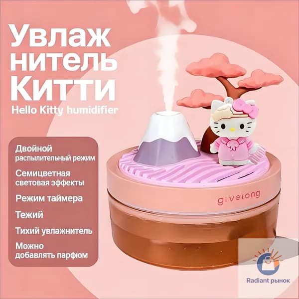 Увлажнитель воздуха 0987654, розовый