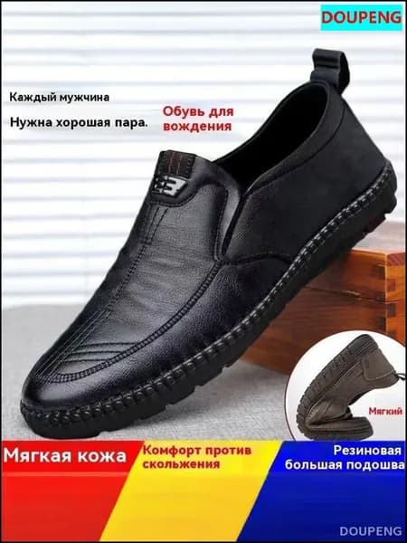 Туфли