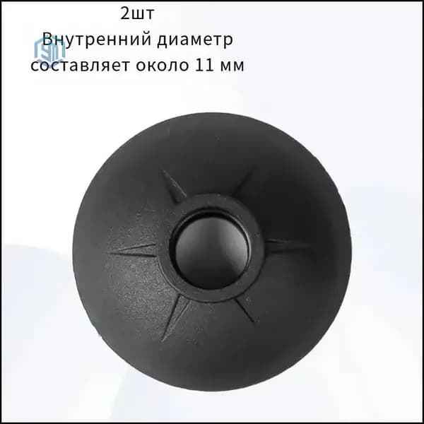 Аксессуары для треккинговых, скандинавских палок