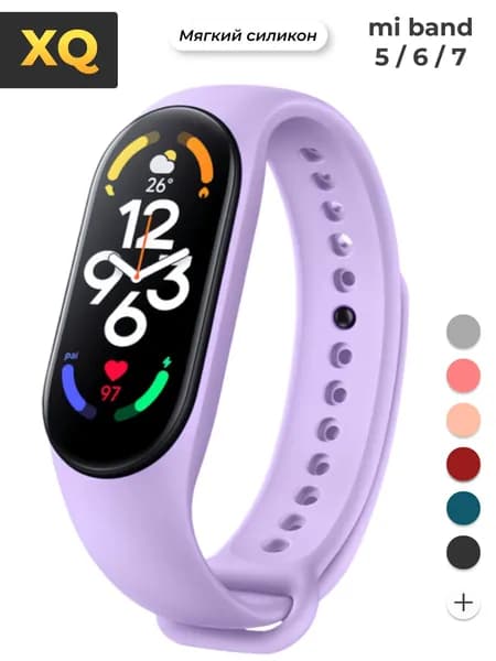 Ремешок для Xiaomi Mi Band 7, 6, 5 (новый дизайн от mi band 7) Подходит для ми бэнд 5, 6, 7 / Сиреневый