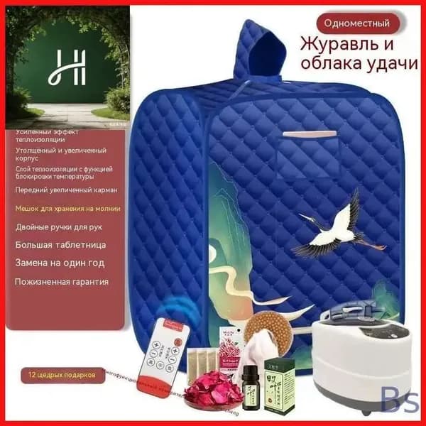 Сауна инфракрасная портативная для дома и дачи переносная ИК сауна мобильная туристическая баня бочка, Паровой пакет для детоксикации, десятиступенчатый термостат, с рисунком бабочки.