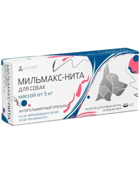 Мильмакс-нита таблетки для собак более 5кг от гельминтов и для профилактики дирофиляриоза со вкусом мяса,2таб (Nita-Farm)