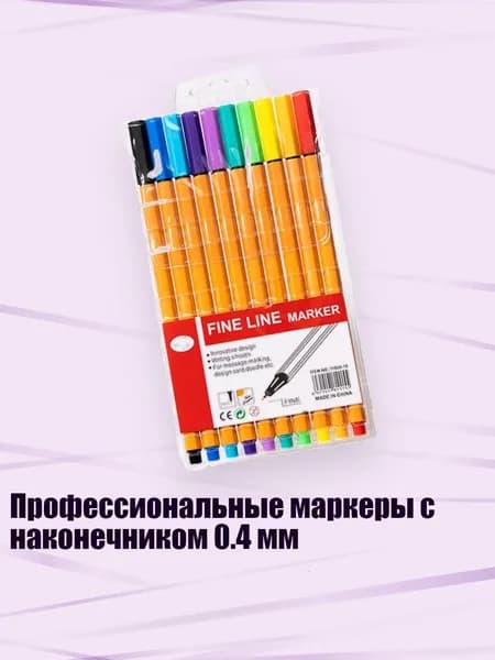 Набор кистей для рисования