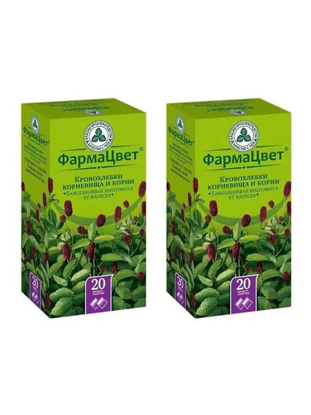 Кровохлебки корневища с корнями, пакетики 1.5 г, 20 шт. 2 уп