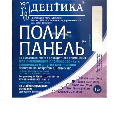 Блоки для замешивания 60 X 60, Дентика