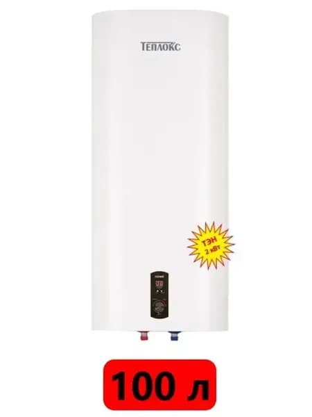 Водонагреватель ФЛЭТ нержавеющий бак УЗО в комплекте