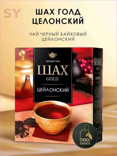 Чай в пакетиках
