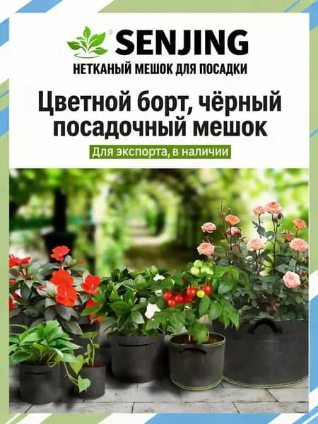 Вазон 8 л, 20 см, 1 шт, цвет черный матовый, зеленый