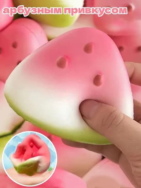 Летняя декомпрессионная музыка с арбузным привкусом Супер Мягкая мягкая игрушка из искусственной