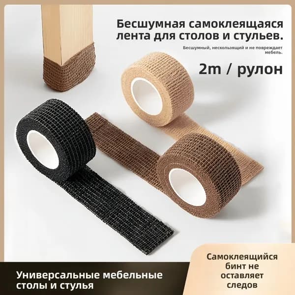 Чехол на мебель 200x6 см белый