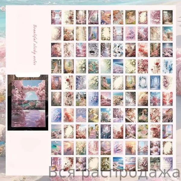 Гостевая книга, листов: 100