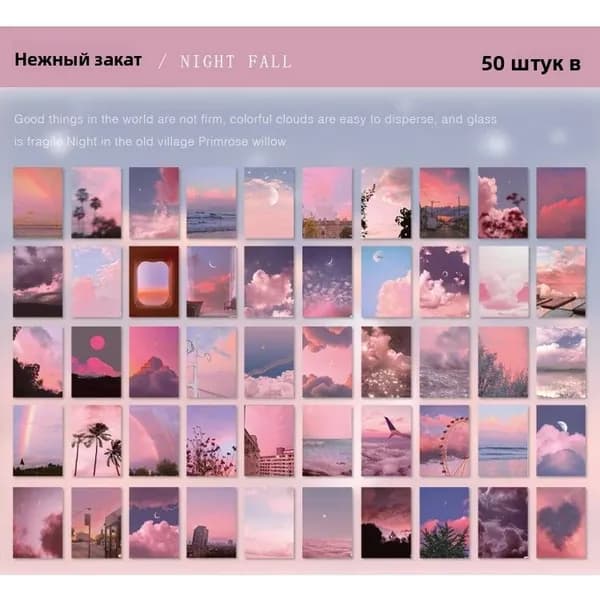 Journal Go Наклейки
