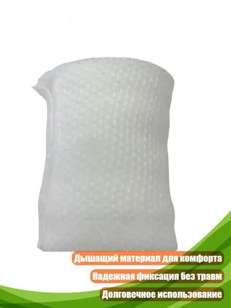 Бинты боксерские