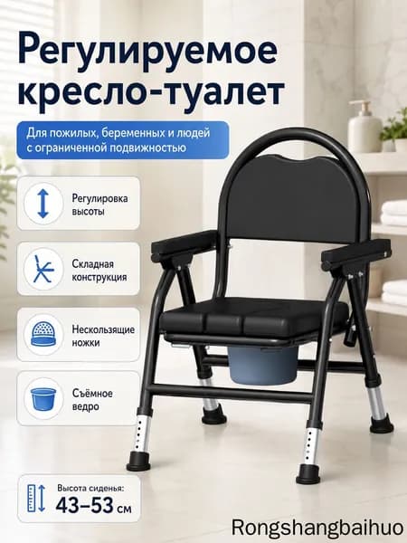 Кресло , 1 шт., 55х45х92 см