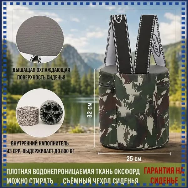 Садовый стул, Пенополиуретан, 25х25х30 см, 1 шт