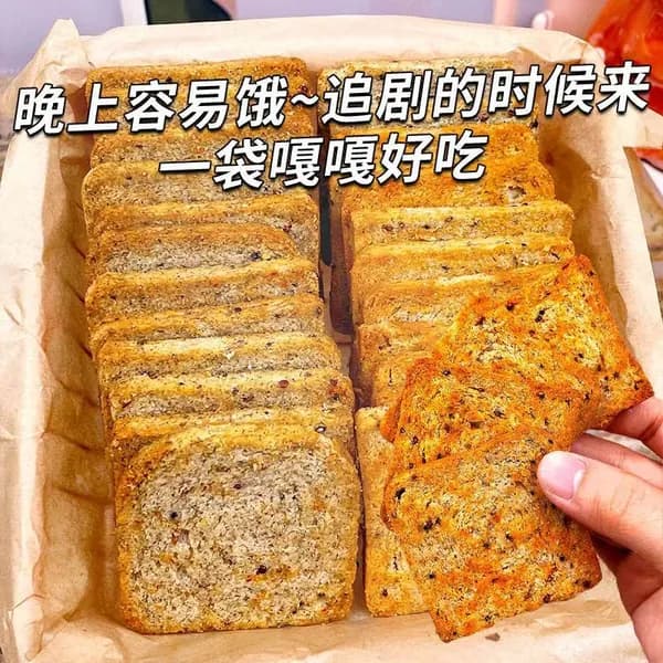 Хлебцы из цельнозерновой муки с киноа, запеченные, без сахара и жарки, для завтрака и фитнеса, 2026