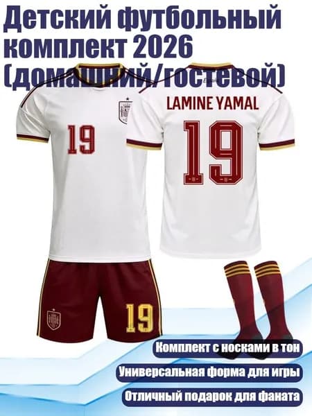 Одежда для гандбола