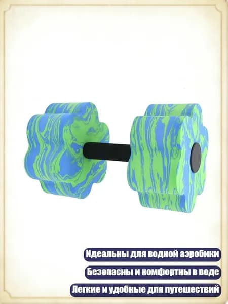 Турник