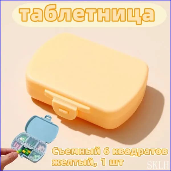 Чехол для средств личной гигиены 1 шт