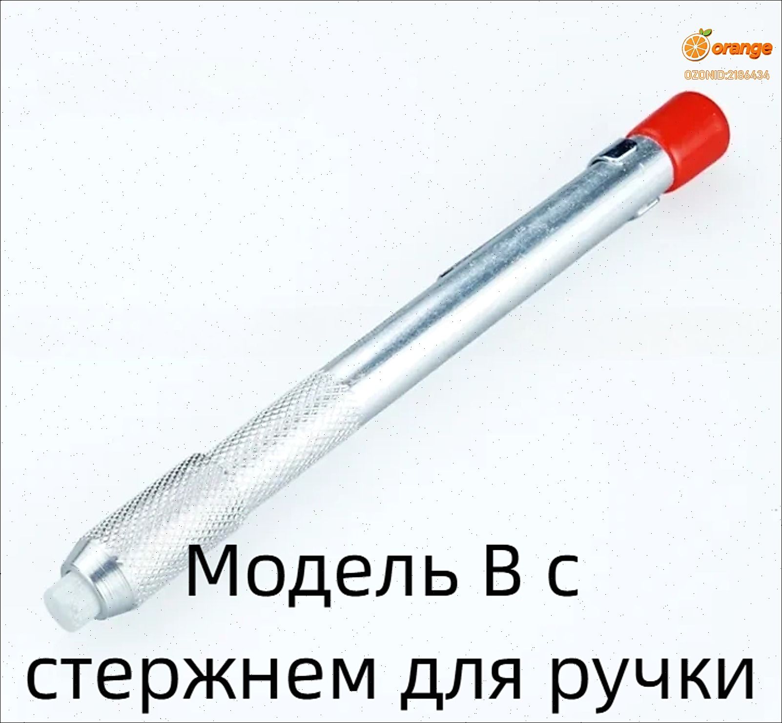 Мелок разметочный