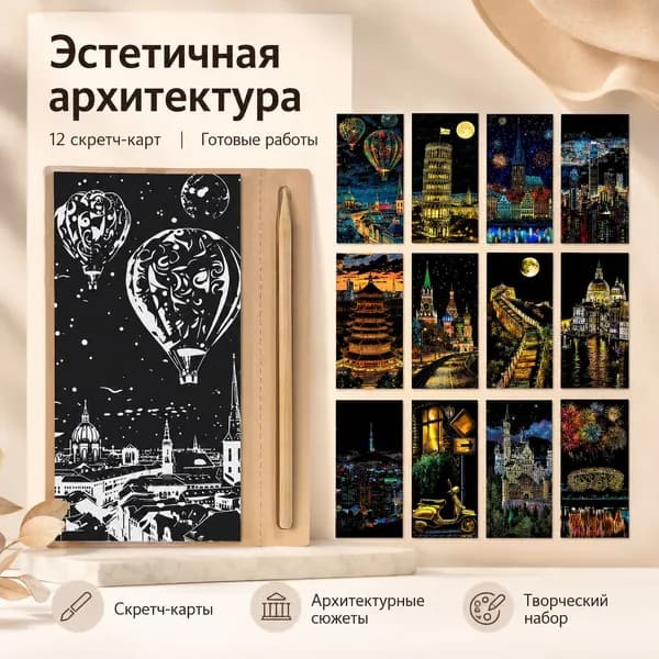 Бумага для рисования, 12 лист., шт