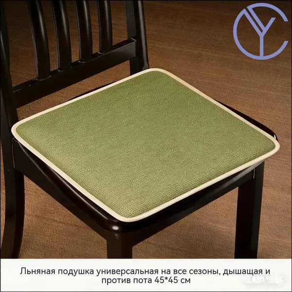 Запчасти для стула