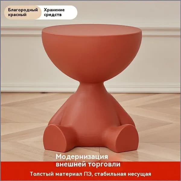Журнальный стол, 37х37х41 см