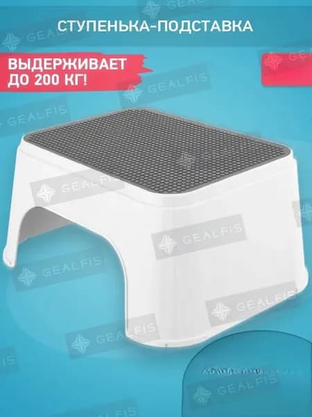 Детский стул,30х13.5х18.5см