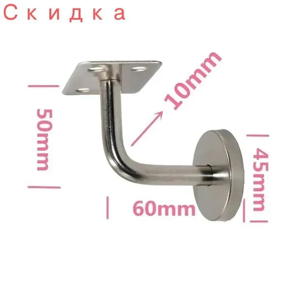 Кронштейны для лестничных перил