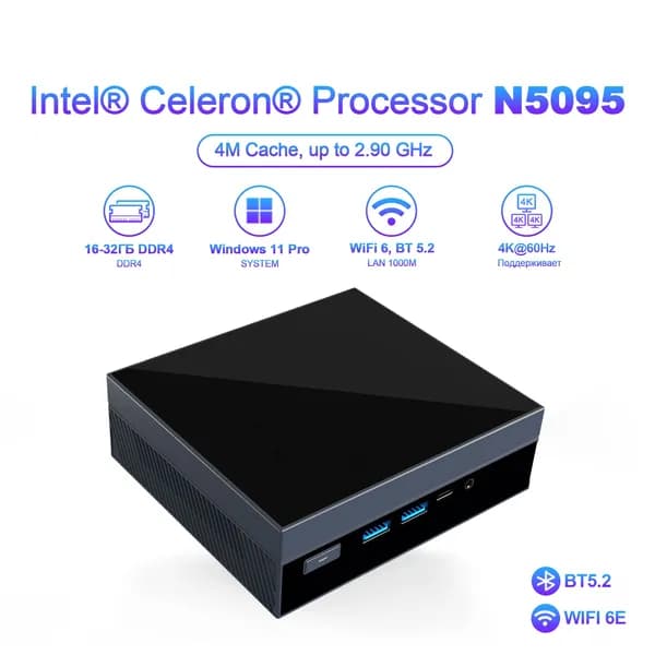 Мини-ПК Intel Celeron  N5095 мини ПК (Intel Celeron N5095, RAM 16 ГБ, SSD 1000 ГБ, Intel Graphics, Windows 11 Pro), 中国, черный
