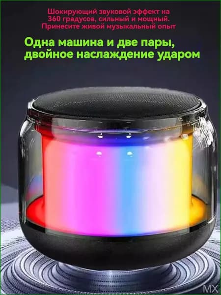 Эксклюзивный портативный спикер на Bluetooth с глубоким басом, улучшенной звуковой передачей, долгим сроком работы вне помещения и цветной подсветкой