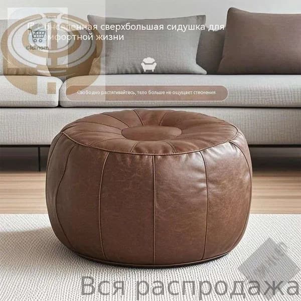 Бескаркасный пуф, Акрил, Размер XL,коричневый, светло-коричневый
