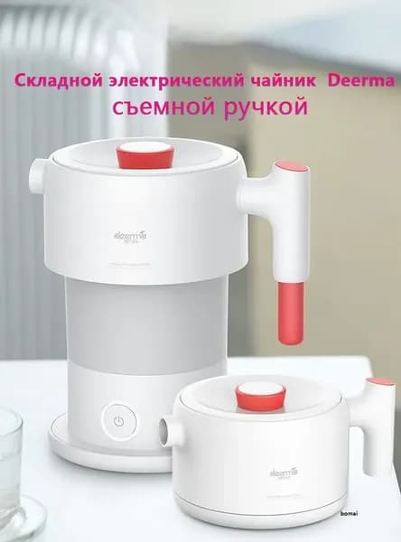 Подогреватель для кружки U7JgbqXd, белый, красный