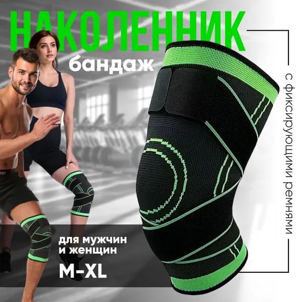 Защита колена, размер: M