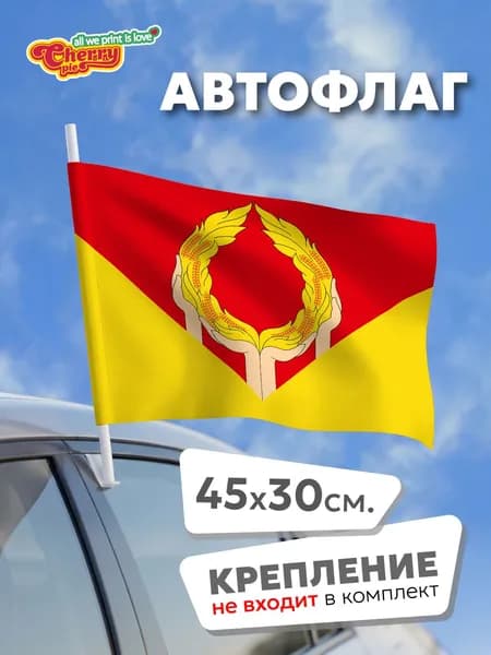 Флаг 45x30 Неверкинский район (Пензенская область)
